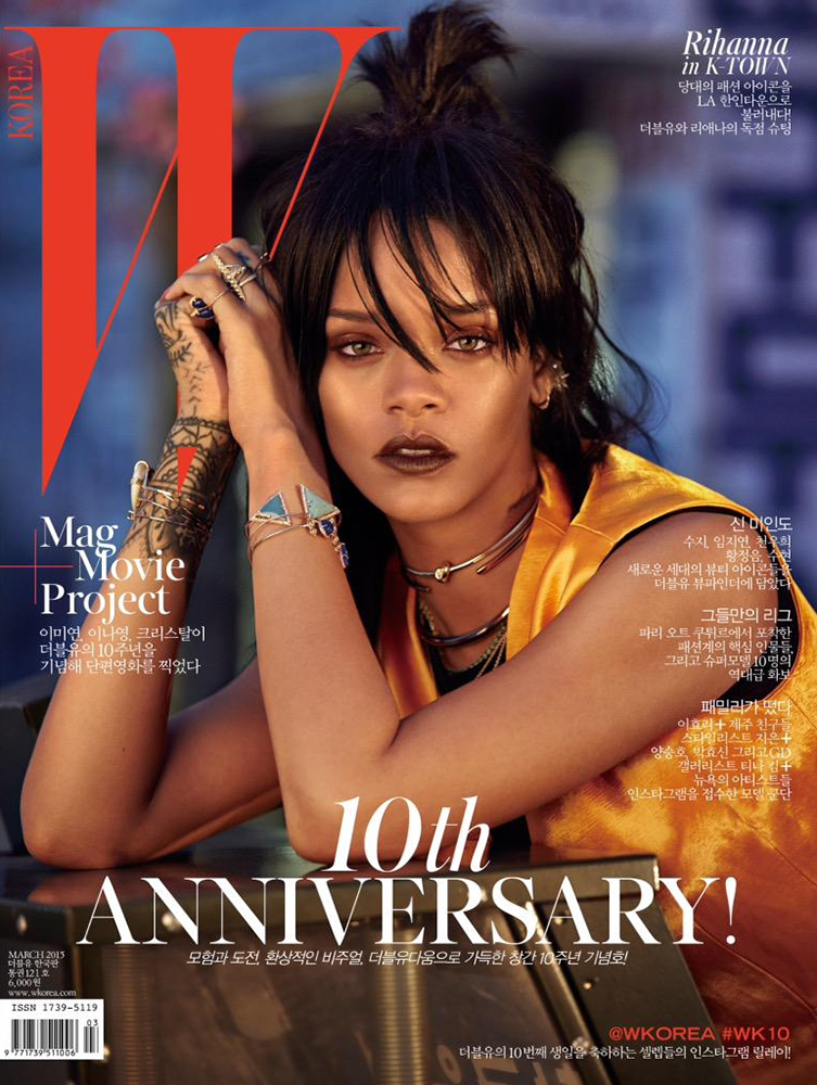 Happy Birthday Rihanna! - Creation